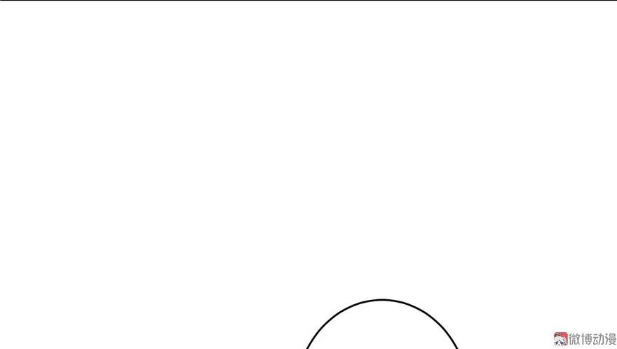 我家徒弟又挂了 - 第9话 原来我的身份这么牛逼！ - 第62张图