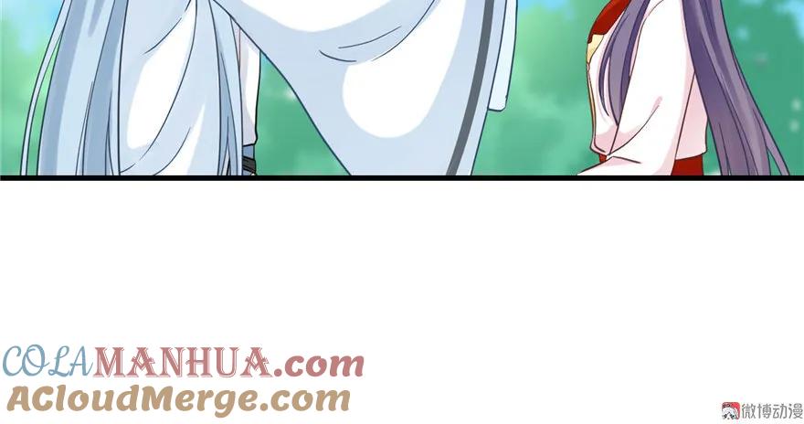 我家徒弟又挂了 - 第9话 原来我的身份这么牛逼！ - 第33张图