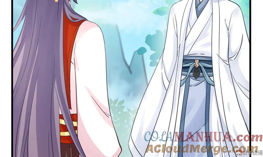 我家徒弟又挂了 - 第9话 原来我的身份这么牛逼！ - 第73张图