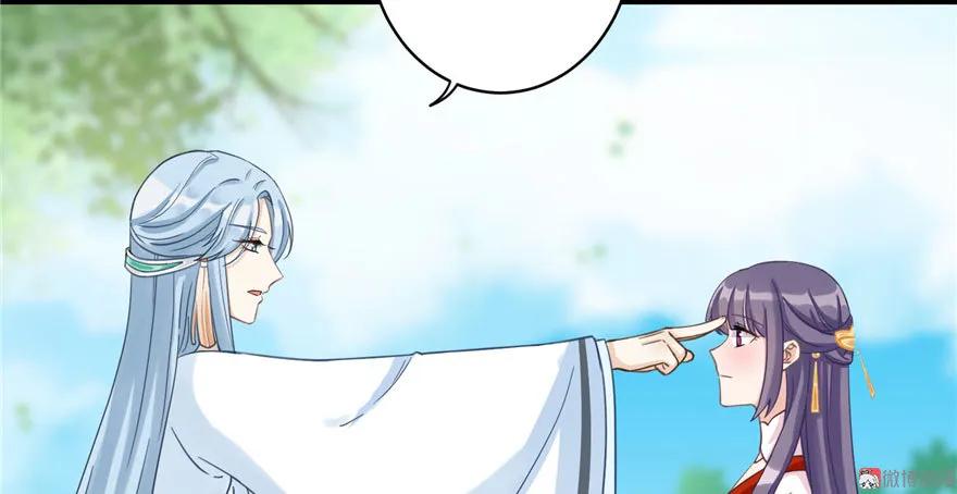 我家徒弟又挂了 - 第9话 原来我的身份这么牛逼！ - 第32张图