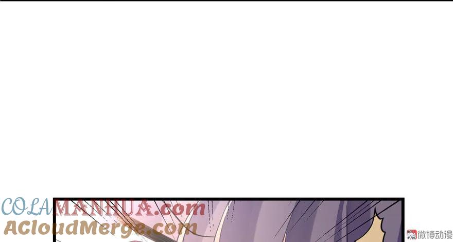 我家徒弟又挂了 - 第9话 原来我的身份这么牛逼！ - 第9张图