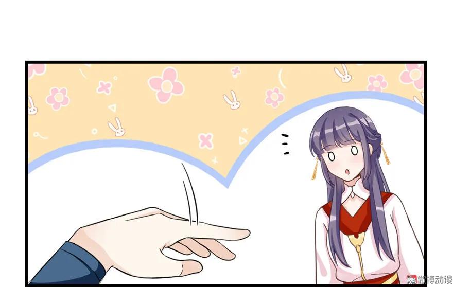 我家徒弟又挂了 - 第9话 原来我的身份这么牛逼！ - 第27张图