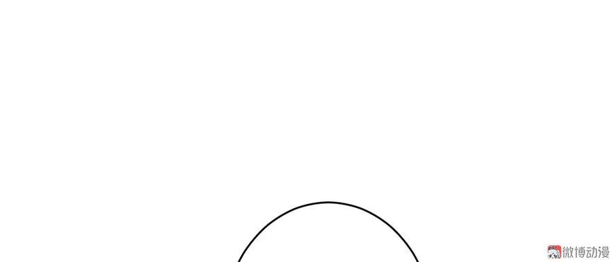 我家徒弟又挂了 - 第9话 原来我的身份这么牛逼！ - 第80张图