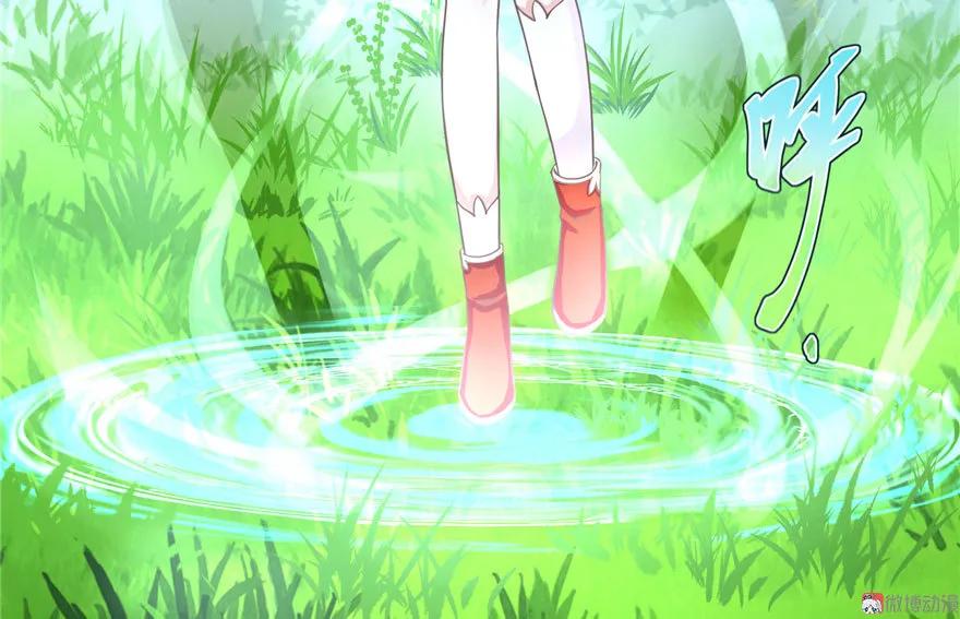 我家徒弟又挂了 - 第9话 原来我的身份这么牛逼！ - 第70张图