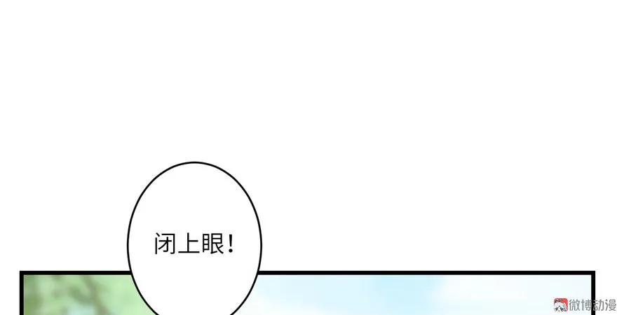 我家徒弟又挂了 - 第9话 原来我的身份这么牛逼！ - 第34张图