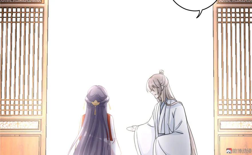 我家徒弟又挂了 - 第9话 原来我的身份这么牛逼！ - 第90张图