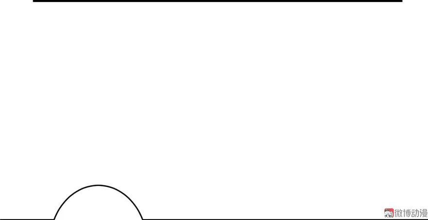 我家徒弟又挂了 - 第9话 原来我的身份这么牛逼！ - 第60张图