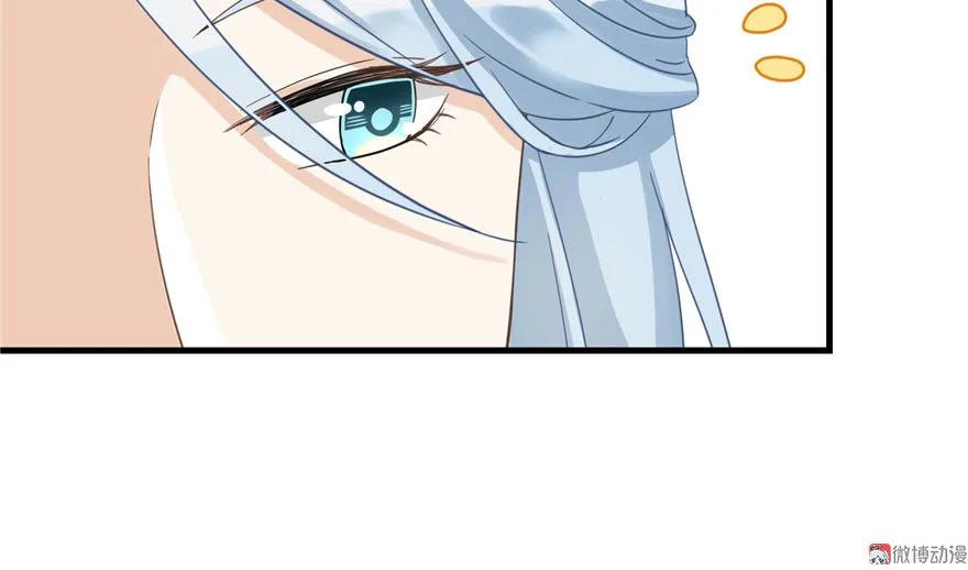 我家徒弟又挂了 - 第9话 原来我的身份这么牛逼！ - 第26张图