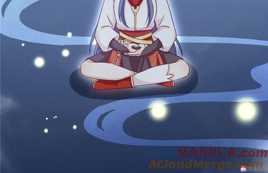 我家徒弟又挂了 - 第9话 原来我的身份这么牛逼！ - 第49张图