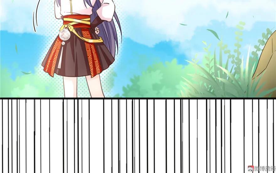 我家徒弟又挂了 - 第9话 原来我的身份这么牛逼！ - 第64张图