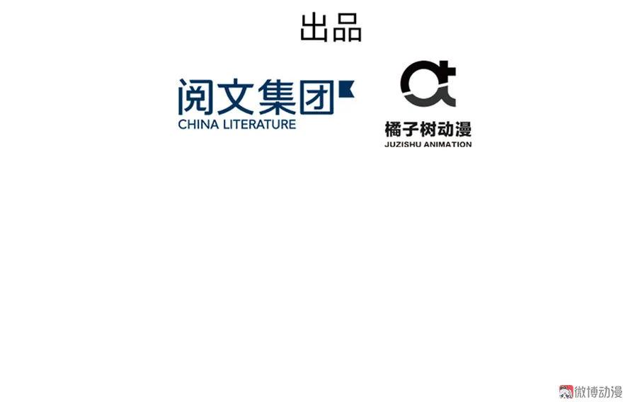 我家徒弟又挂了 - 第9话 原来我的身份这么牛逼！ - 第14张图