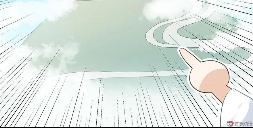 我家徒弟又挂了 - 第9话 原来我的身份这么牛逼！ - 第8张图