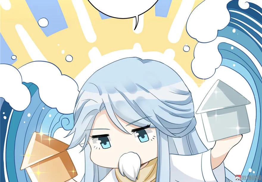 我家徒弟又挂了 - 第9话 原来我的身份这么牛逼！ - 第2张图