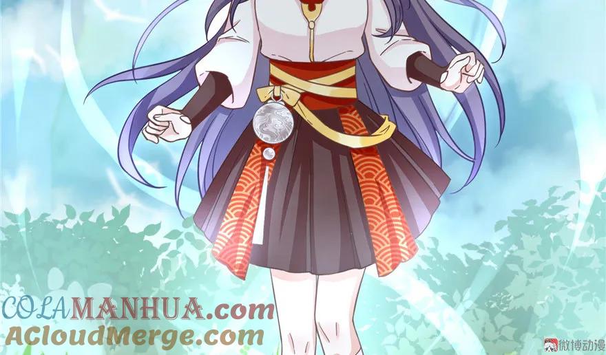 我家徒弟又挂了 - 第9话 原来我的身份这么牛逼！ - 第69张图