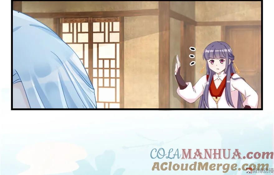 我家徒弟又挂了 - 第9话 原来我的身份这么牛逼！ - 第21张图