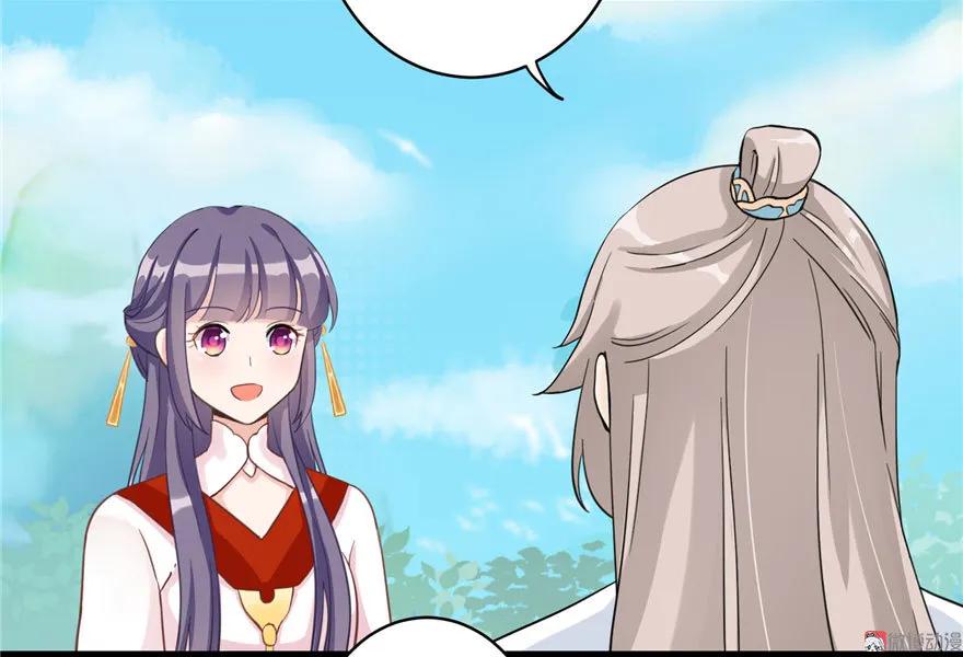 我家徒弟又挂了 - 第9话 原来我的身份这么牛逼！ - 第86张图