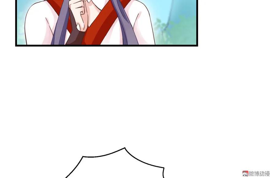 我家徒弟又挂了 - 第9话 原来我的身份这么牛逼！ - 第76张图