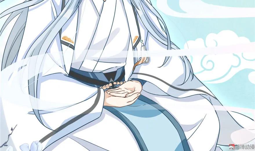 我家徒弟又挂了 - 第9话 原来我的身份这么牛逼！ - 第23张图