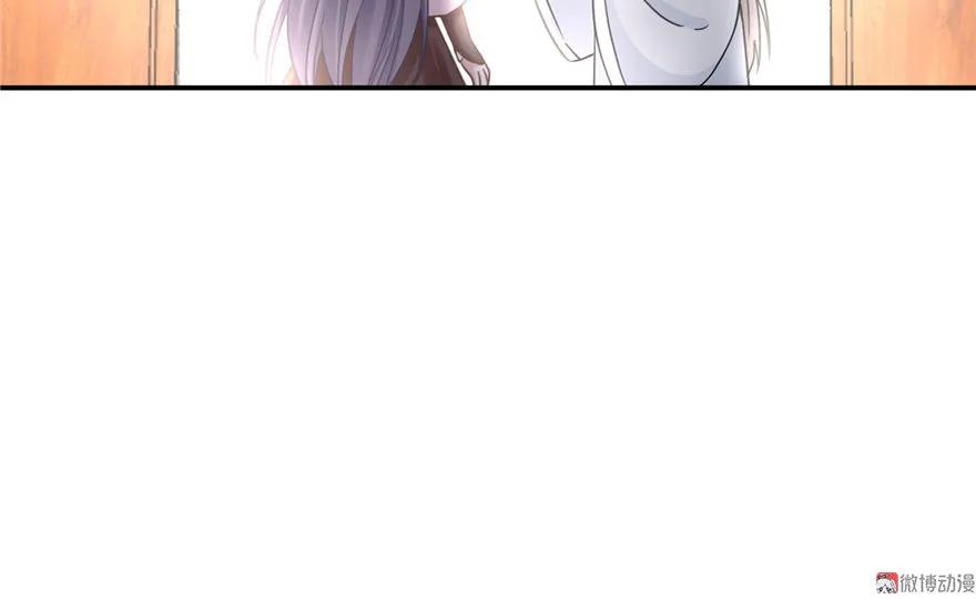 我家徒弟又挂了 - 第9话 原来我的身份这么牛逼！ - 第91张图