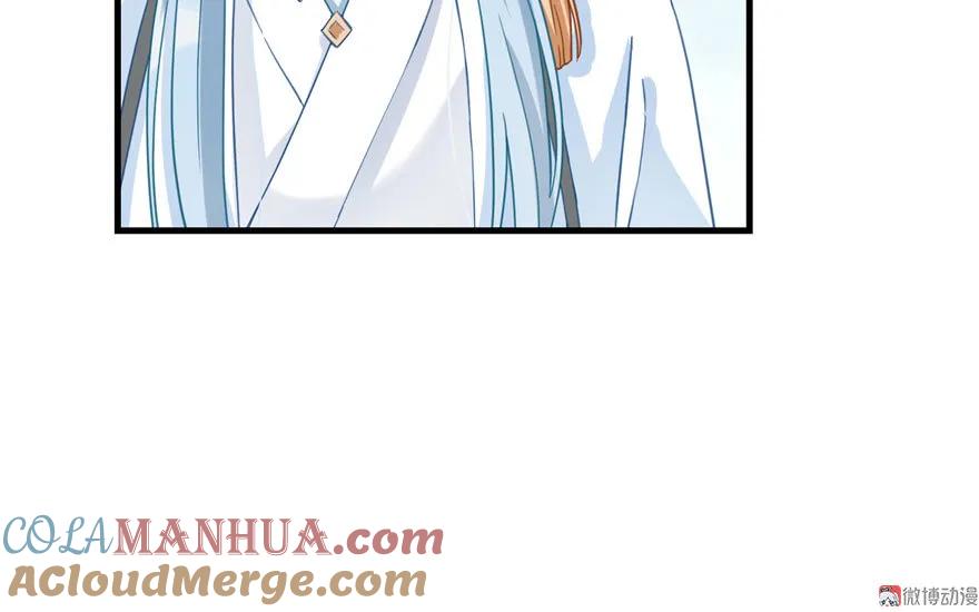 我家徒弟又挂了 - 第9话 原来我的身份这么牛逼！ - 第41张图