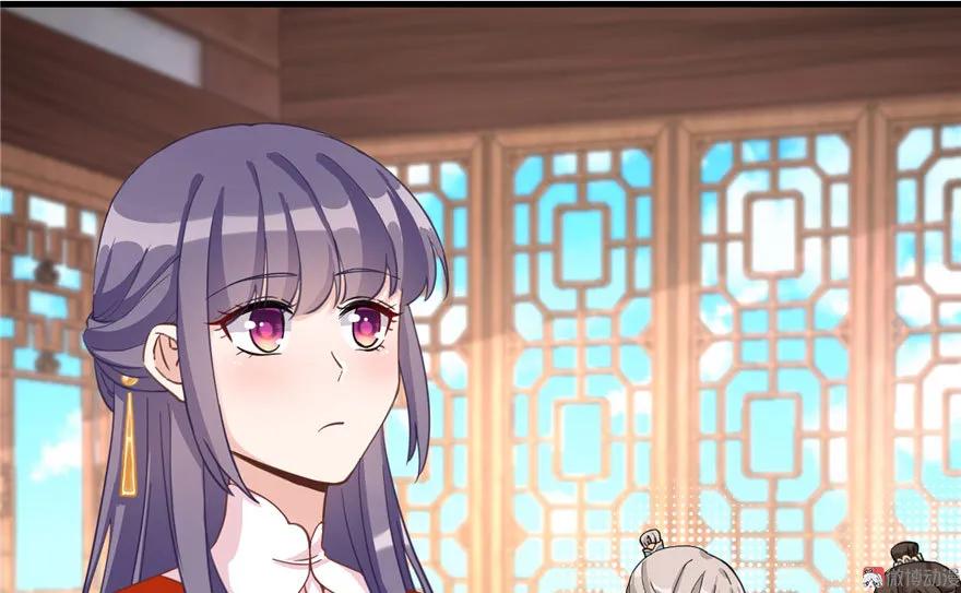 我家徒弟又挂了 - 第9话 原来我的身份这么牛逼！ - 第92张图