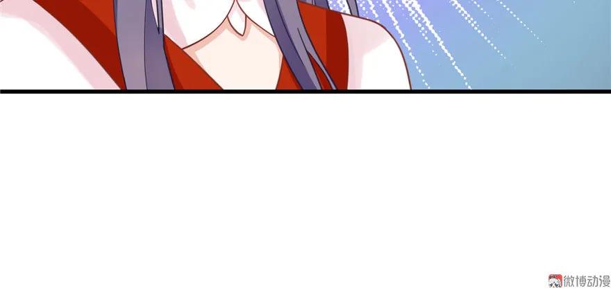 我家徒弟又挂了 - 第9话 原来我的身份这么牛逼！ - 第100张图