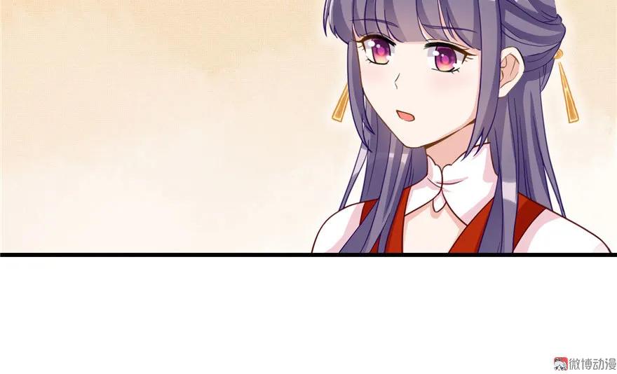 我家徒弟又挂了 - 第9话 原来我的身份这么牛逼！ - 第43张图