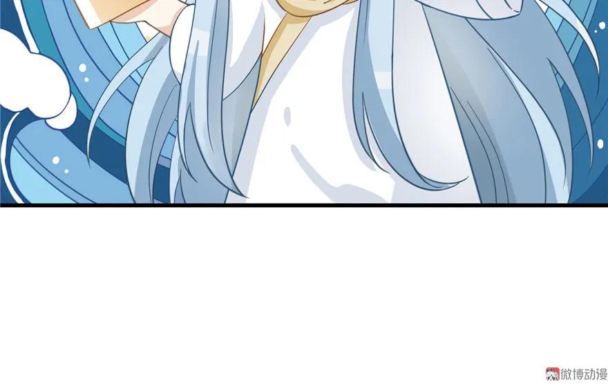 我家徒弟又挂了 - 第9话 原来我的身份这么牛逼！ - 第3张图