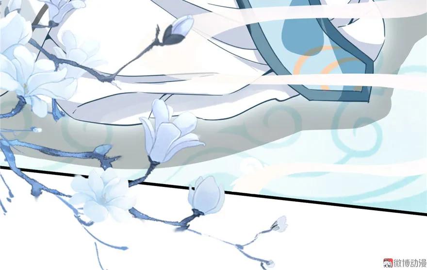 我家徒弟又挂了 - 第9话 原来我的身份这么牛逼！ - 第24张图