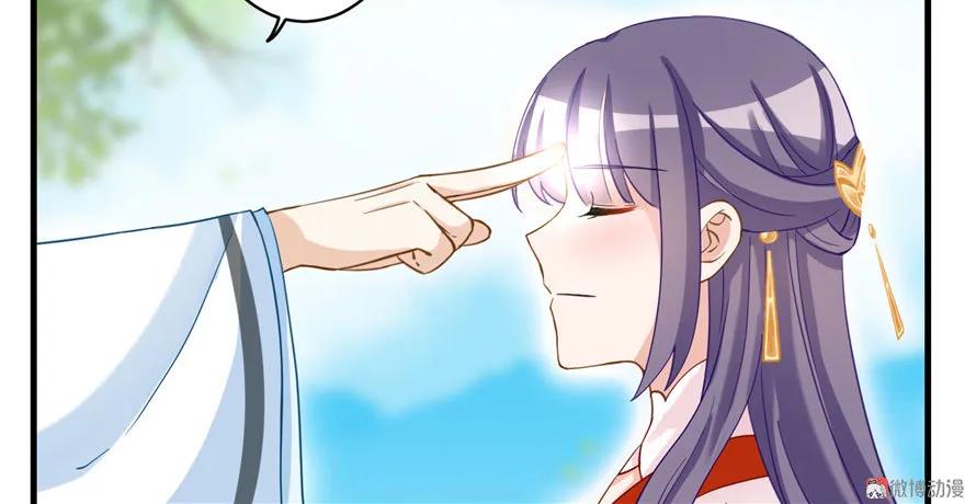 我家徒弟又挂了 - 第9话 原来我的身份这么牛逼！ - 第35张图