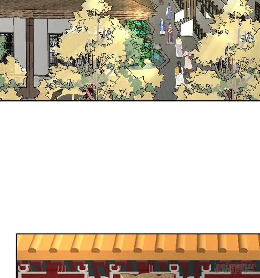 我家徒弟又挂了 - 第96话 五洲奇物志 - 第3张图