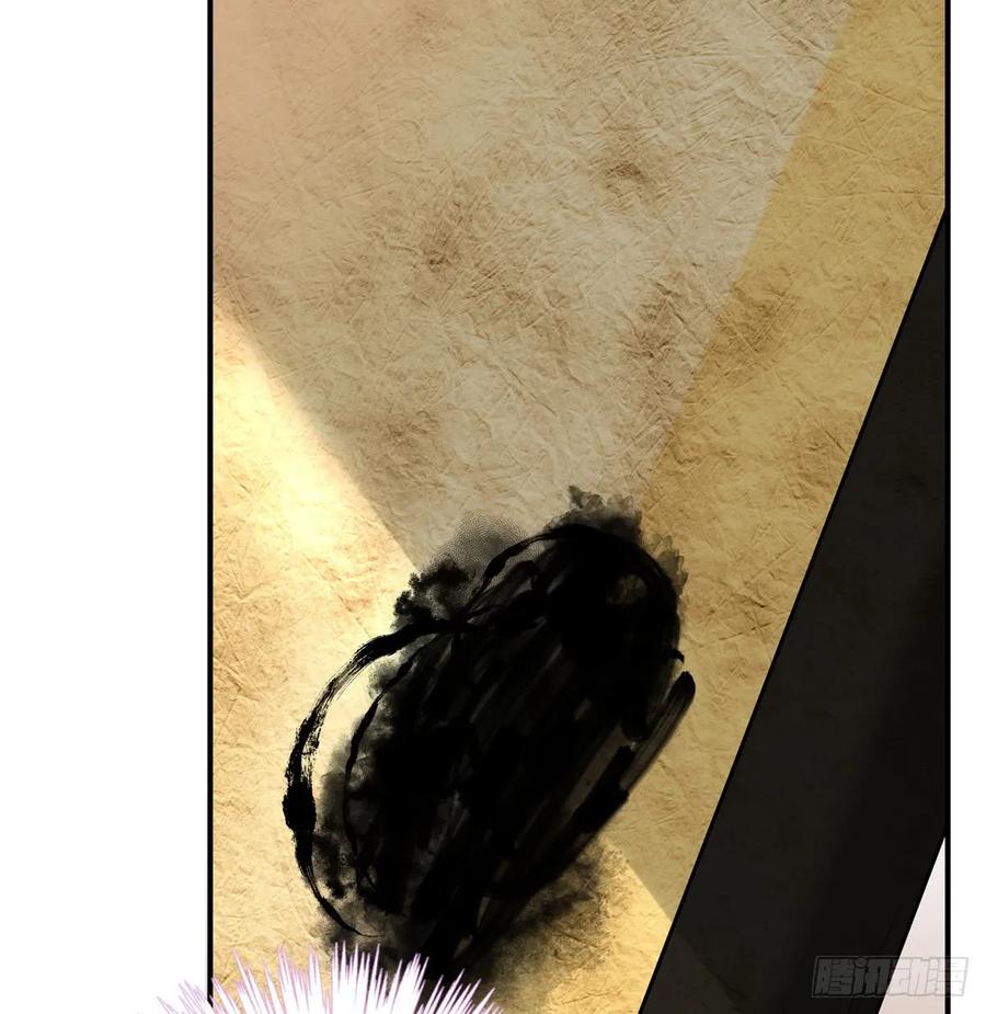 我家徒弟又挂了 - 第96话 五洲奇物志 - 第42张图