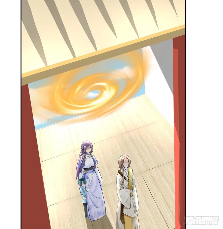 我家徒弟又挂了 - 第96话 五洲奇物志 - 第18张图