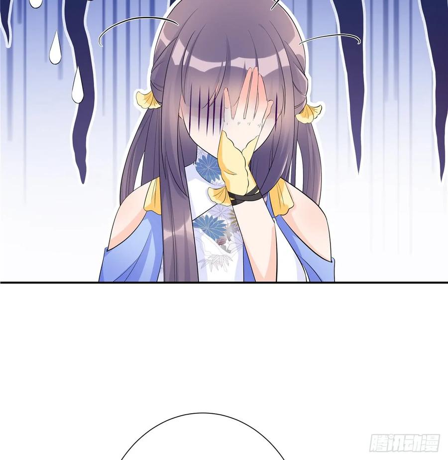 我家徒弟又挂了 - 第96话 五洲奇物志 - 第20张图