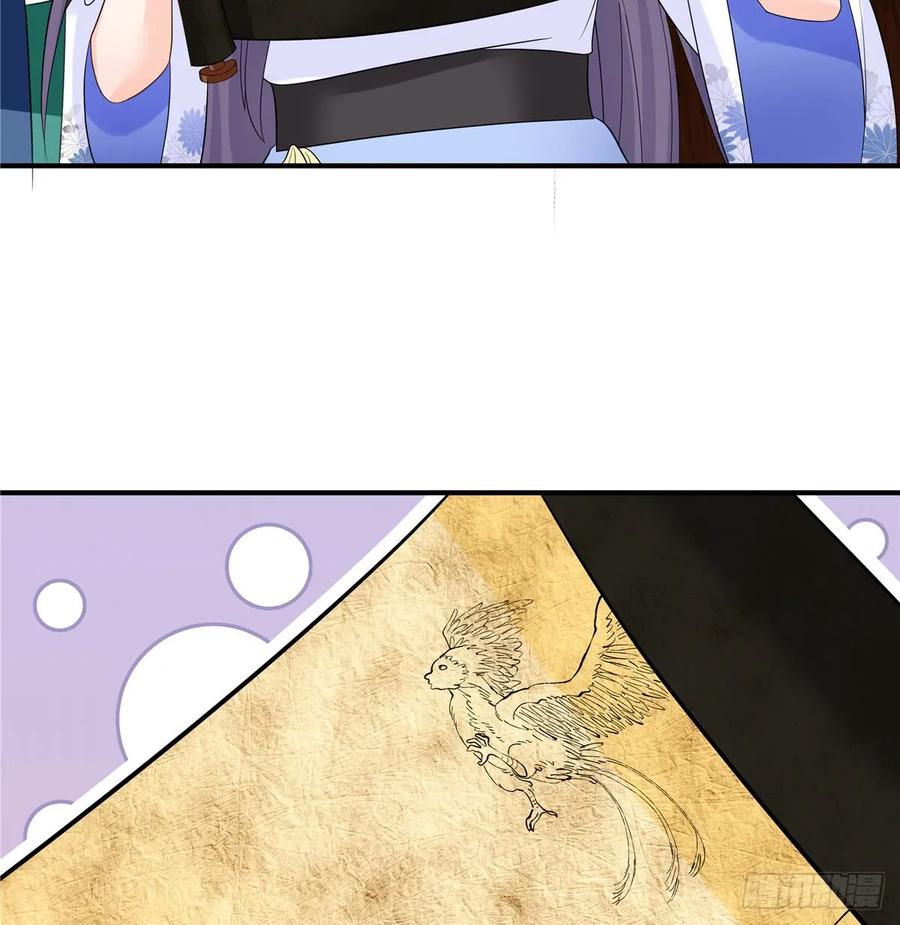 我家徒弟又挂了 - 第96话 五洲奇物志 - 第38张图