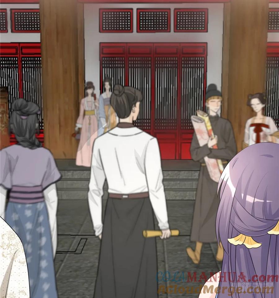 我家徒弟又挂了 - 第96话 五洲奇物志 - 第7张图