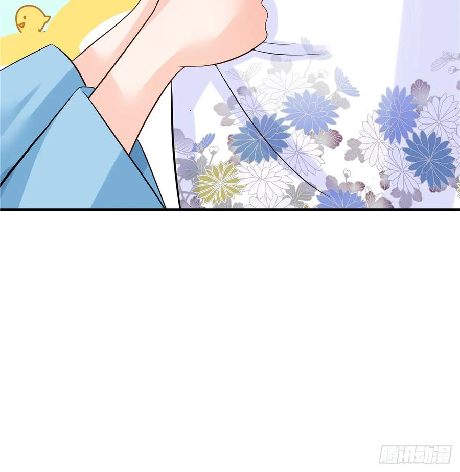 我家徒弟又挂了 - 第96话 五洲奇物志 - 第44张图