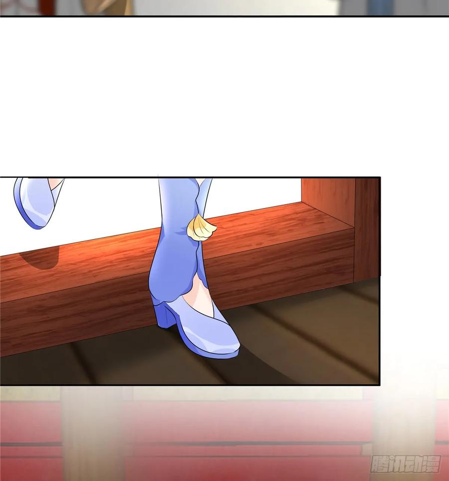 我家徒弟又挂了 - 第96话 五洲奇物志 - 第6张图