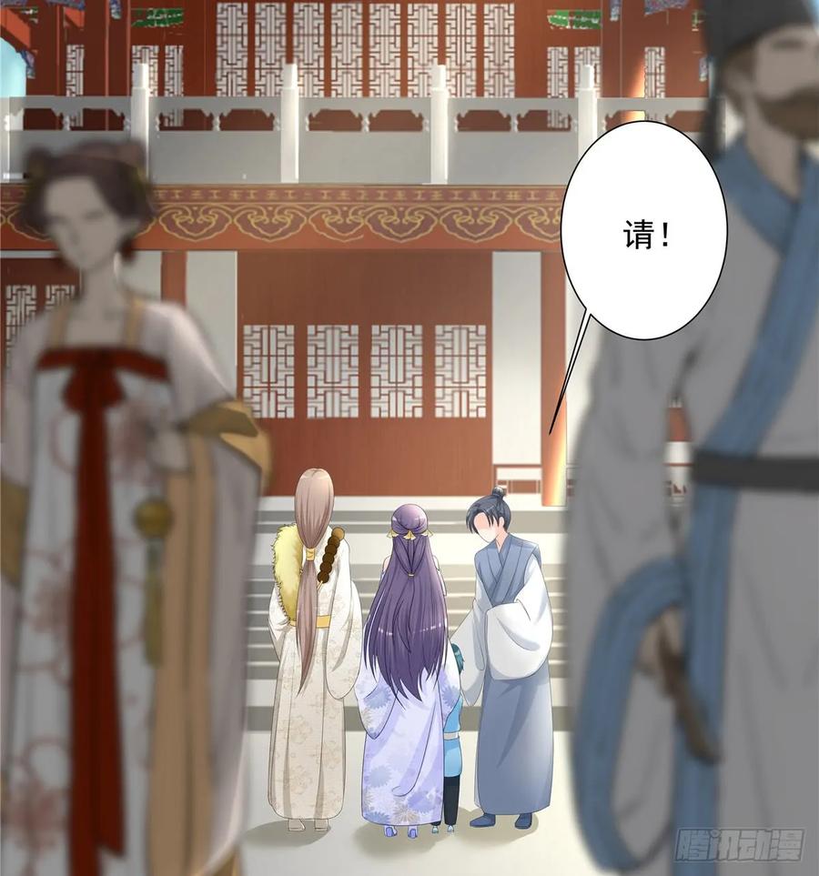 我家徒弟又挂了 - 第96话 五洲奇物志 - 第5张图