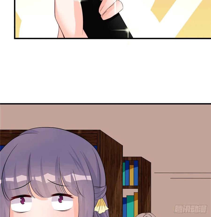 我家徒弟又挂了 - 第96话 五洲奇物志 - 第51张图