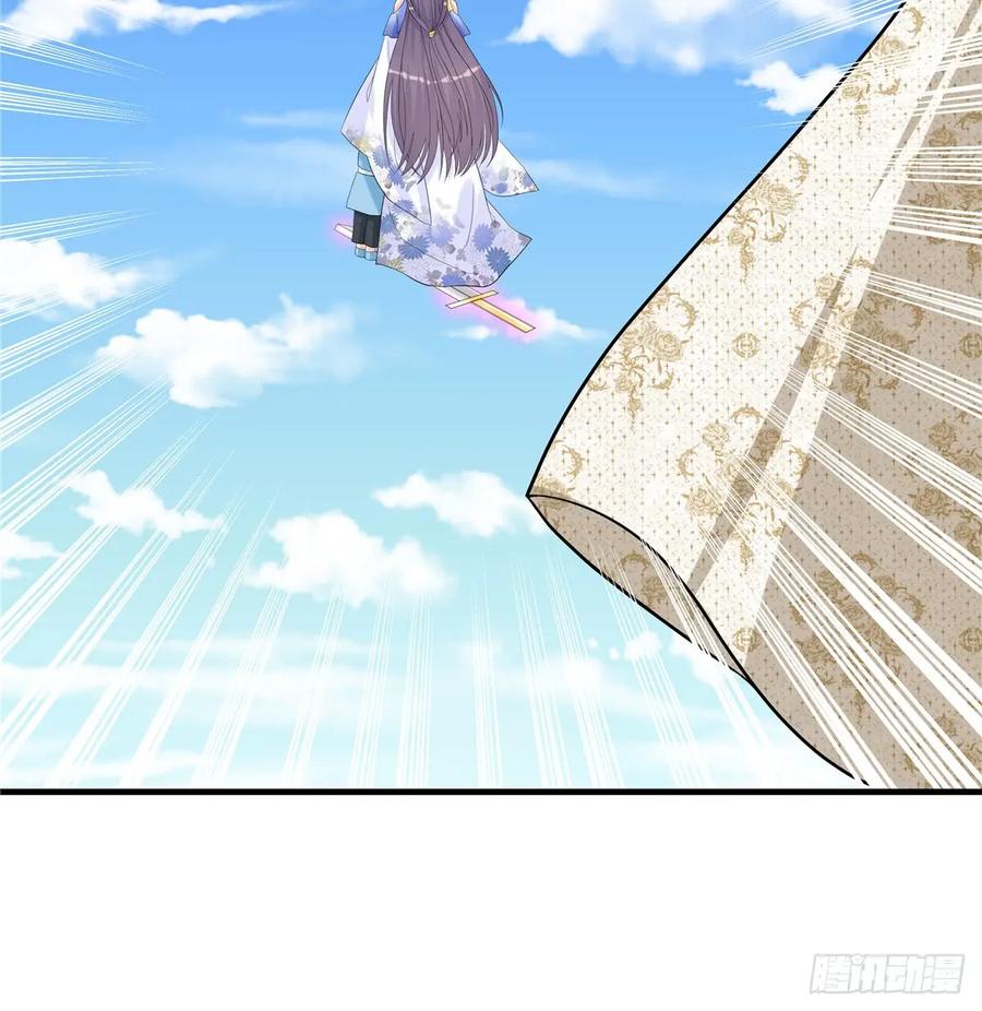 我家徒弟又挂了 - 第96话 五洲奇物志 - 第54张图