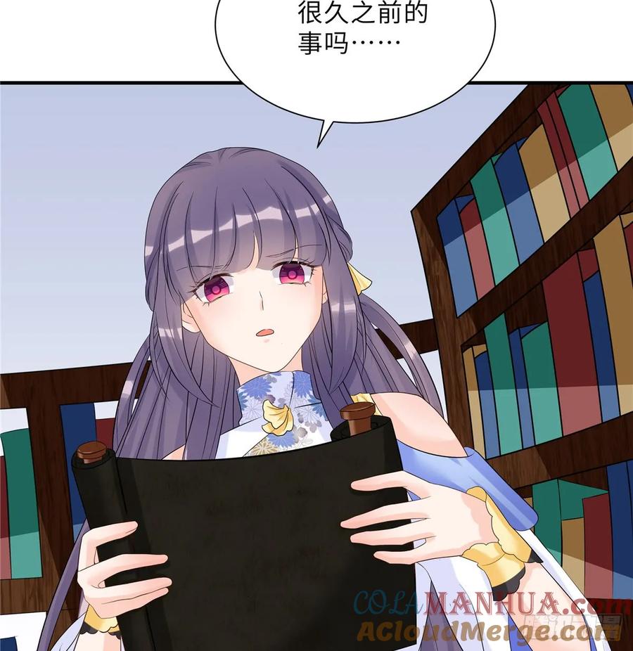 我家徒弟又挂了 - 第96话 五洲奇物志 - 第37张图