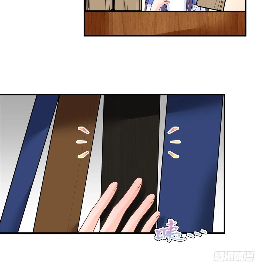 我家徒弟又挂了 - 第96话 五洲奇物志 - 第33张图