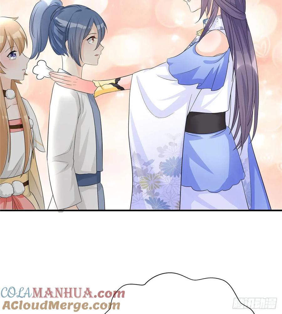 我家徒弟又挂了 - 第97话 聘礼不能少 - 第47张图