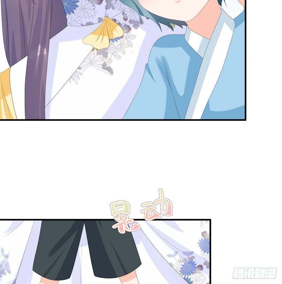 我家徒弟又挂了 - 第97话 聘礼不能少 - 第9张图