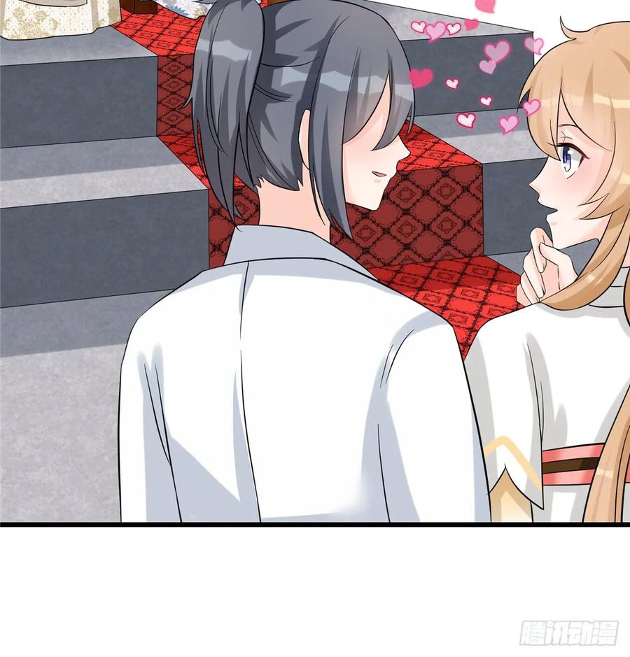 我家徒弟又挂了 - 第97话 聘礼不能少 - 第25张图