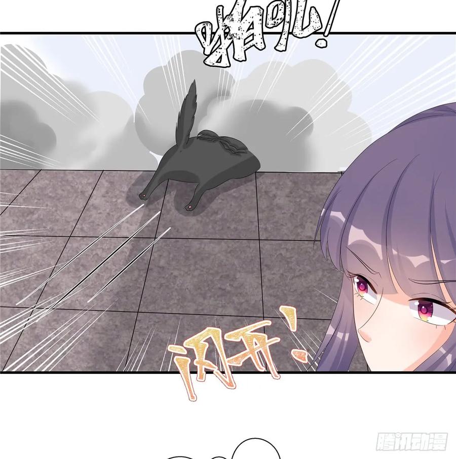 我家徒弟又挂了 - 第97话 聘礼不能少 - 第6张图