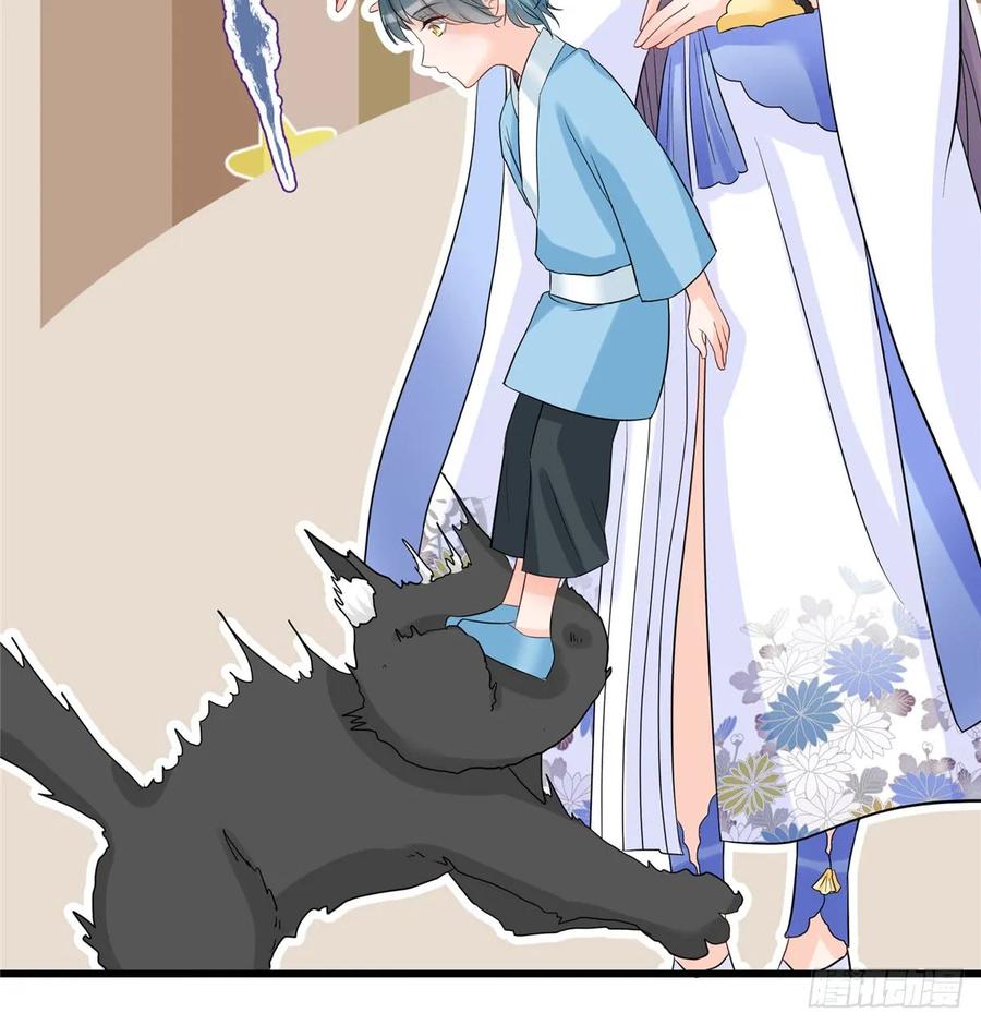 我家徒弟又挂了 - 第97话 聘礼不能少 - 第13张图