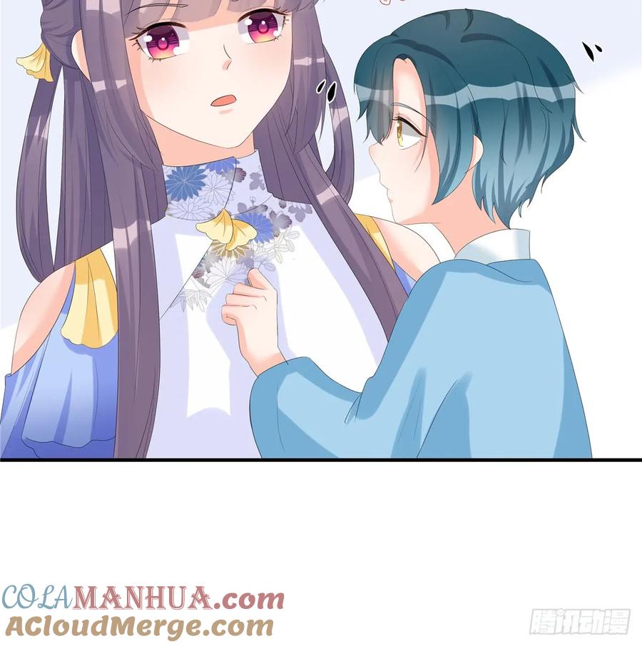 我家徒弟又挂了 - 第97话 聘礼不能少 - 第11张图