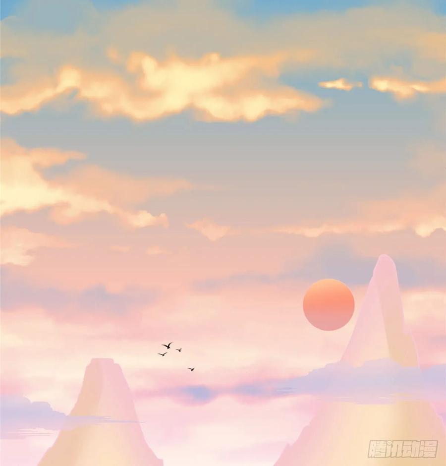 我家徒弟又挂了 - 第97话 聘礼不能少 - 第19张图